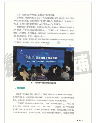 人工智能 賦能信息科技領(lǐng)域的未來引擎